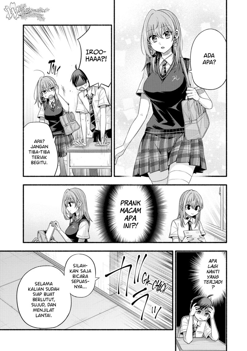 Tomodachi no Imouto ga Ore ni Dake Uzai chapter 34